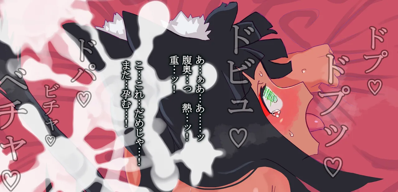 2021お年賀ックス・まとめ page 5 full