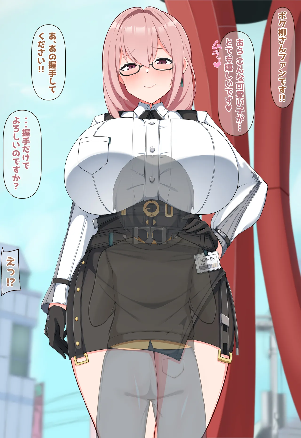 月城柳 page 1 full