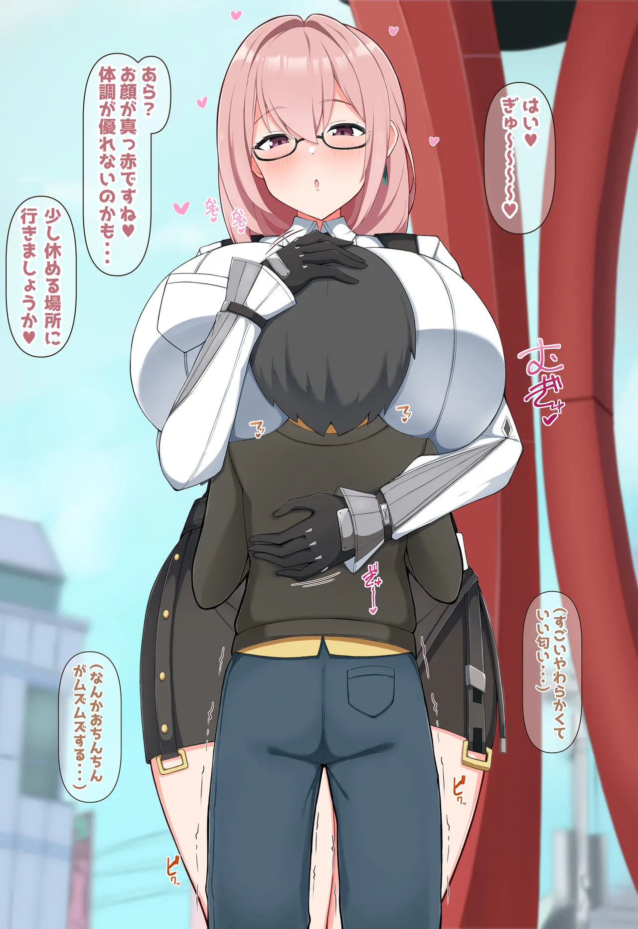 月城柳 page 2 full