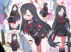 処理してくれるイチカまとめ