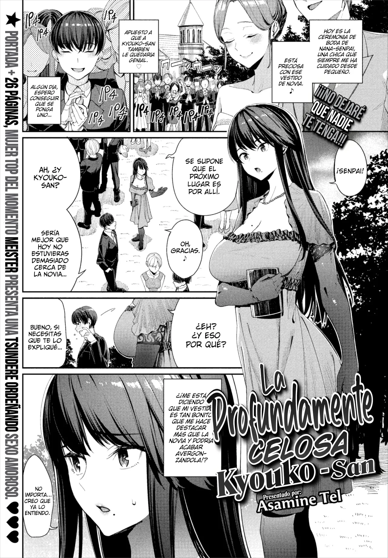 Gal o Yome ni Shitara Mainichi ga Ero Saikou datta. - When I married a gal, every day was the best erotic experience. | La Profundamente Celosa Kyouko-San page 2 full