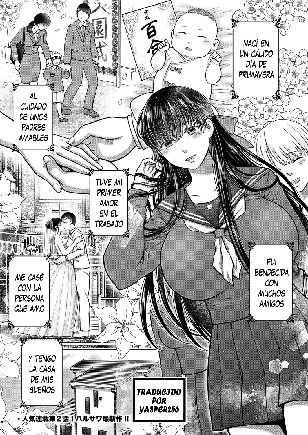 Anate no Tame Nara 2 page 1 full