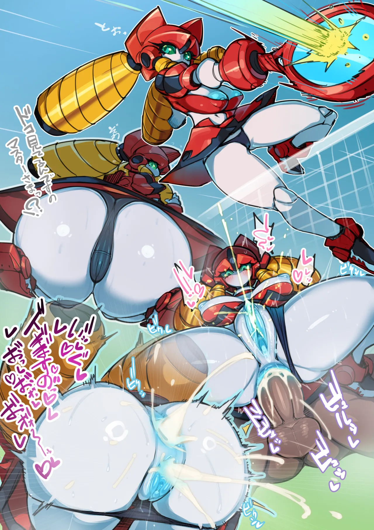 Roll Beauty 1p manga page 1 full