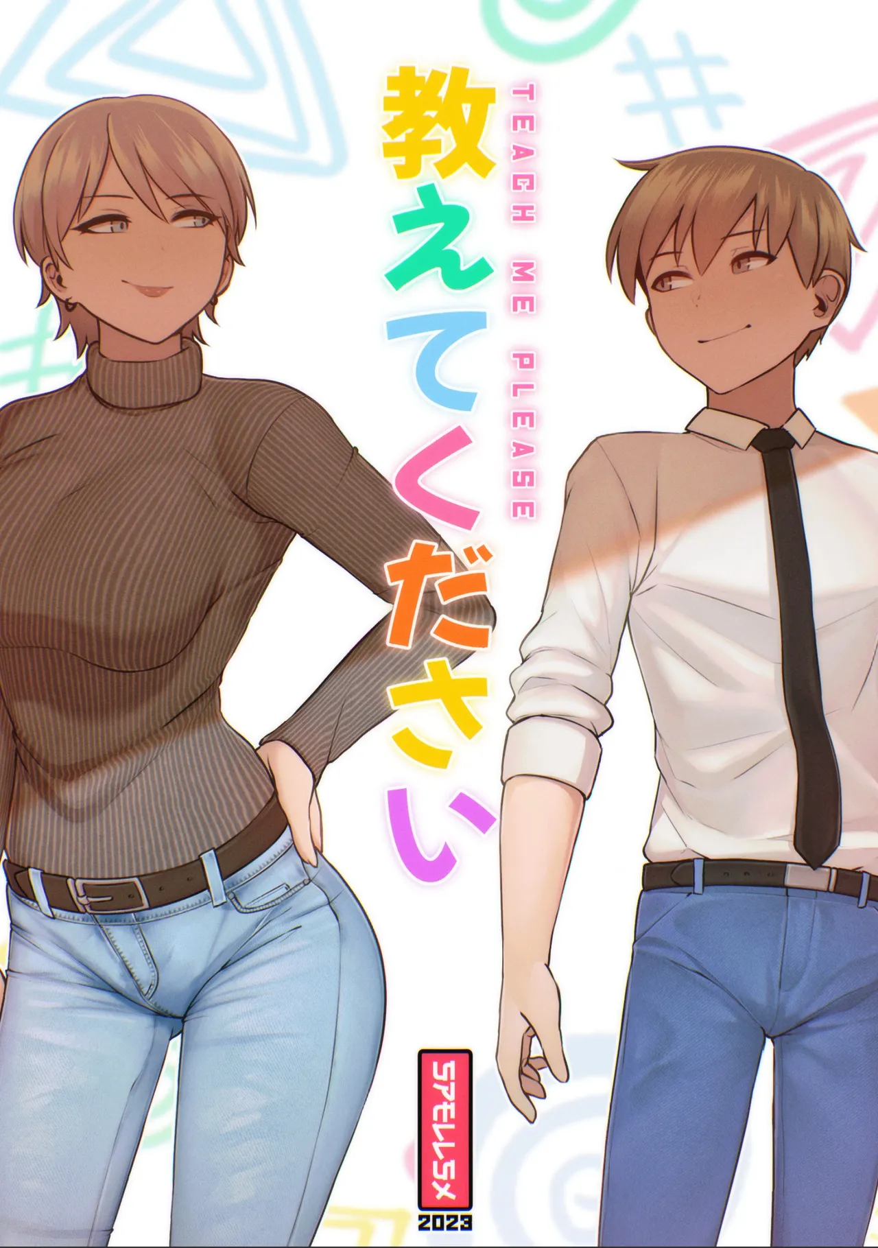 TEACH ME PLEASE page 1 full