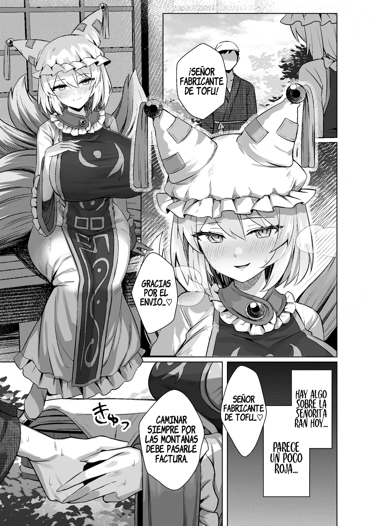 Hatsujou Megitsune Yakumo Ran page 2 full