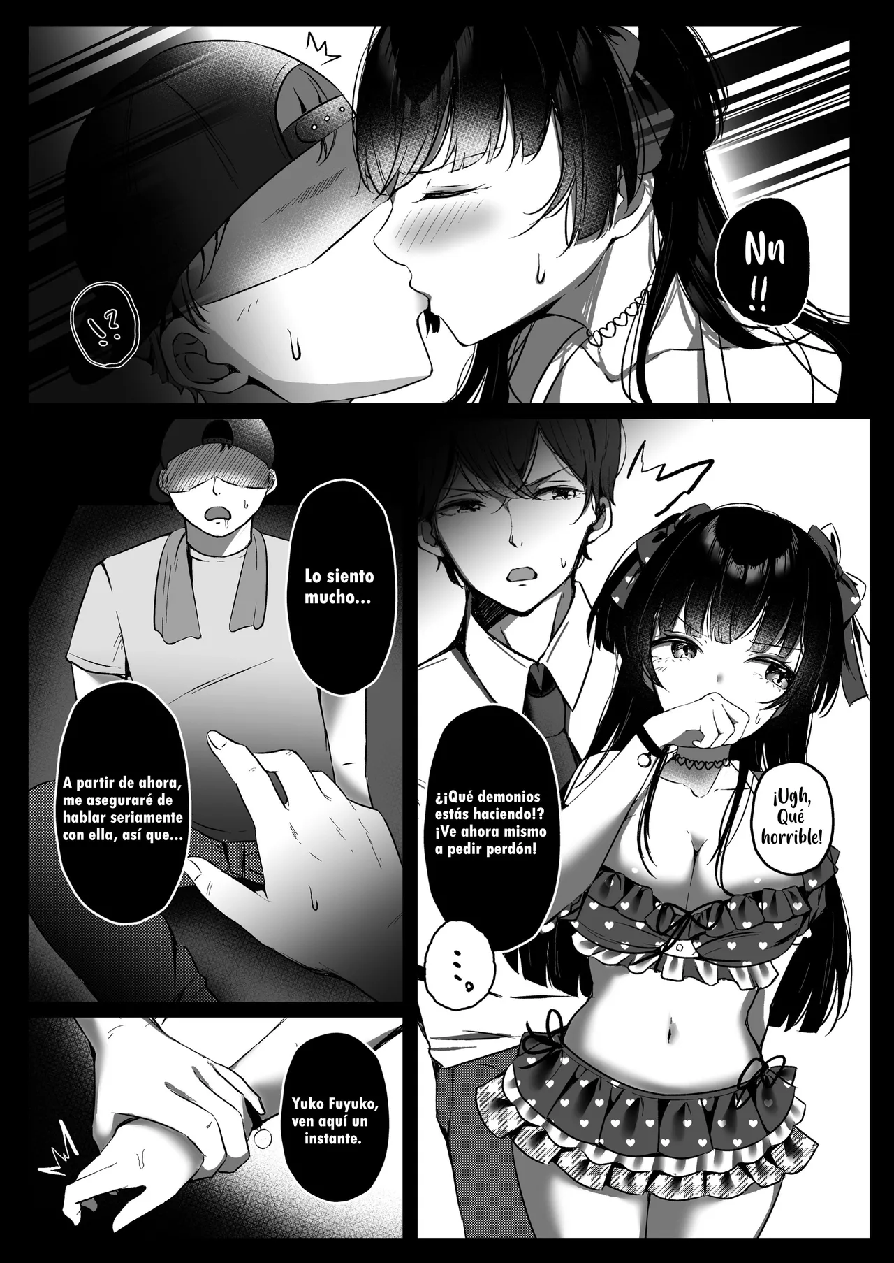 Summer Night Town XOXO｜XOXO en el Pueblo en una Noche de Verano page 6 full