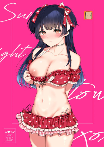 Summer Night Town XOXO｜XOXO en el Pueblo en una Noche de Verano cover