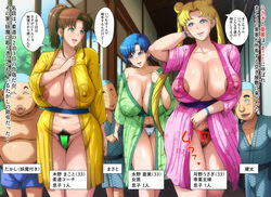 Dosuke Senshi Sailor Moon: Usagi, Ami, & Makoto Judo Training Camp