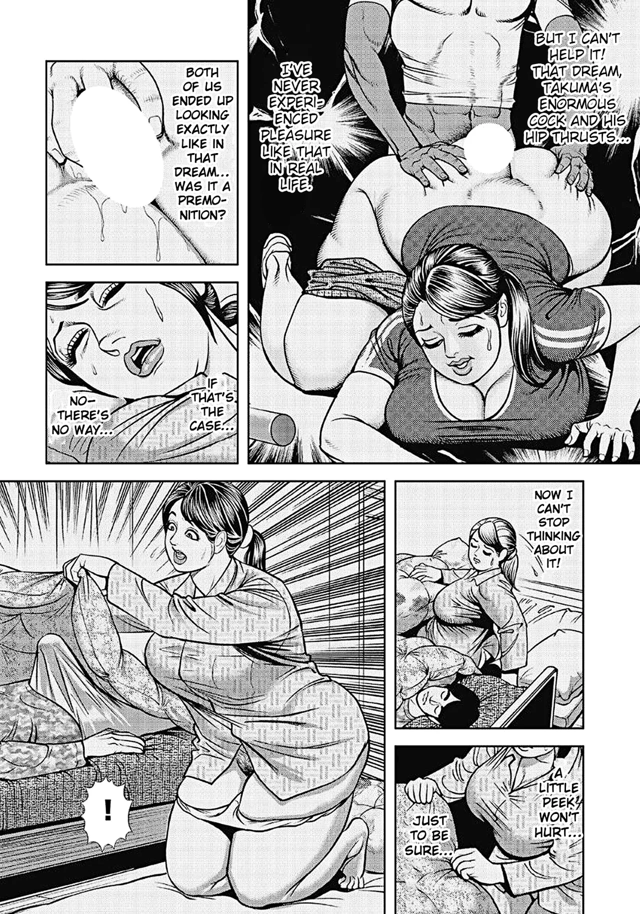 Omoide no Nikubou Baton | Memories of the Meat Baton page 8 full