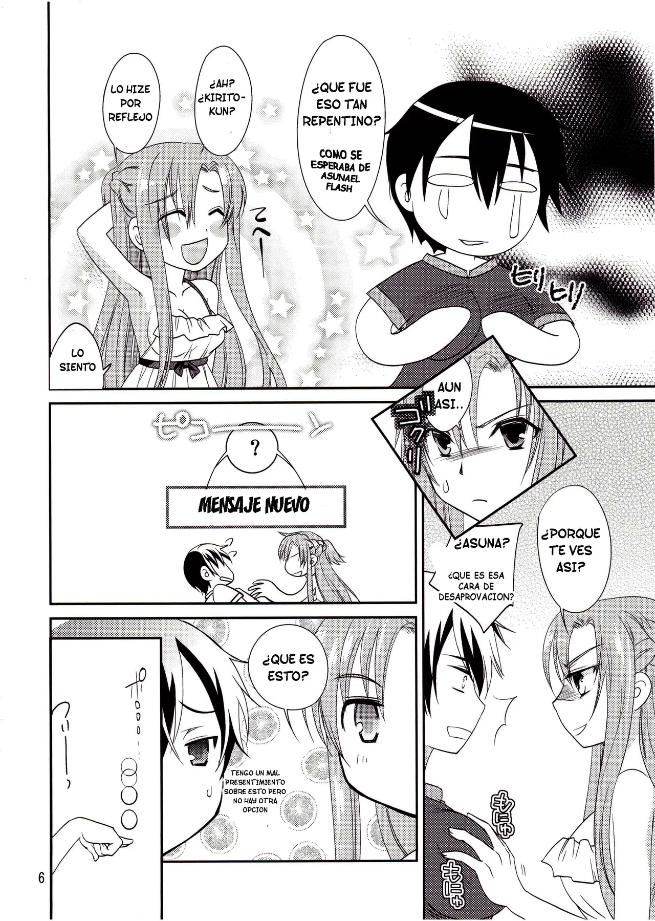 Kirito-kun no Shiroku Betatsuku nani ka page 5 full