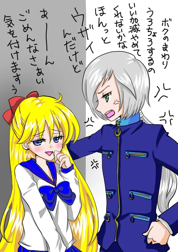 Artist:MRN page 9 full