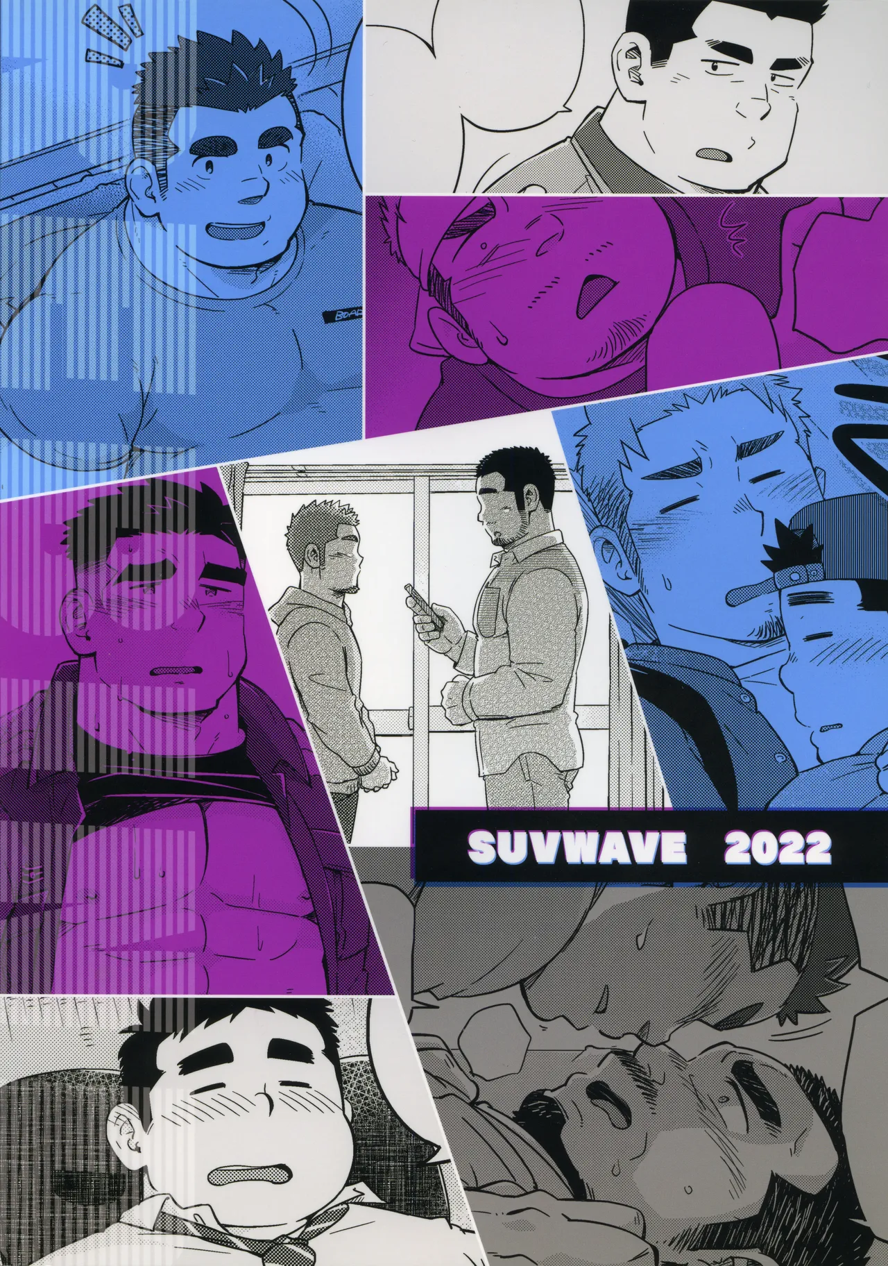 Nengetsu to Kimi no Omokage | 세월과 너의 모습 page 2 full