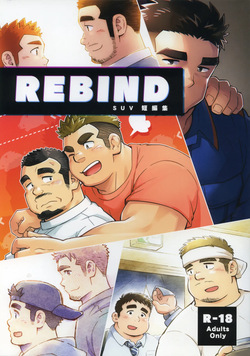 Nengetsu to Kimi no Omokage | 세월과 너의 모습