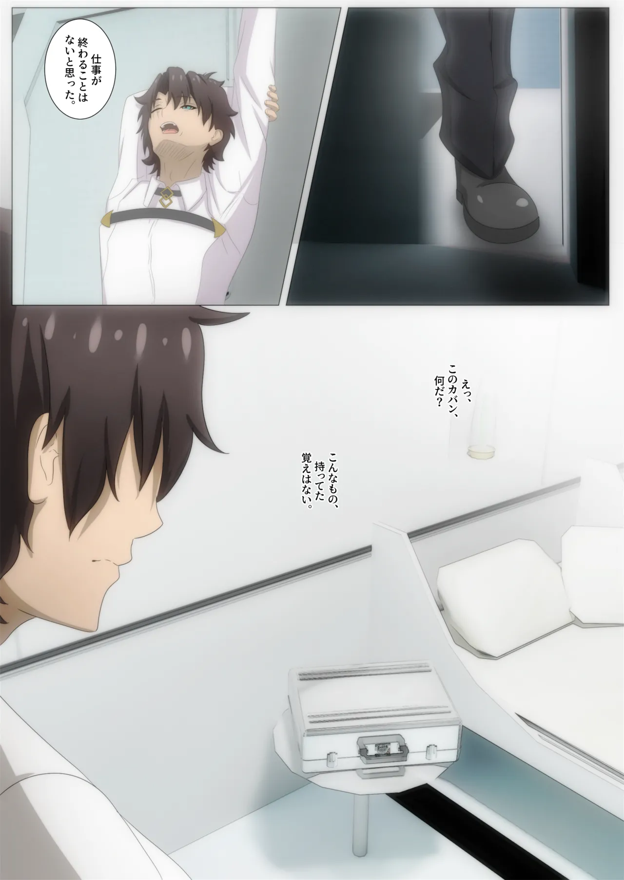 Barghest Skinsuit Sketch page 1 full