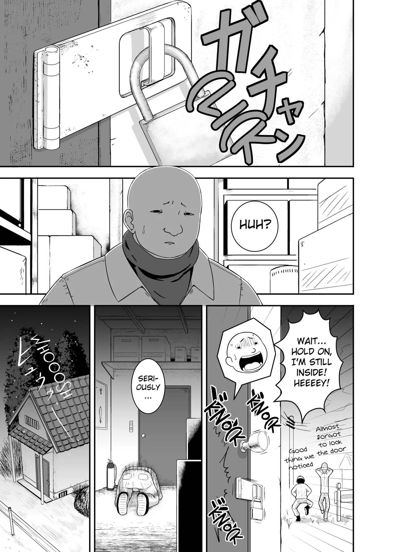 Close Space in Tane Oji page 2 full