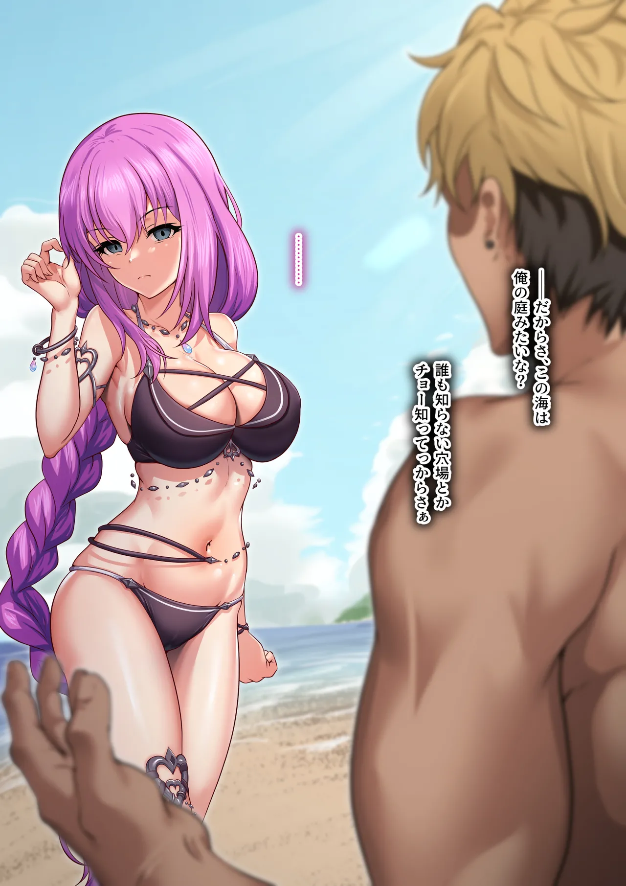 エリス様がチャラ男と夏の思い出作りに励んじゃうお話 page 1 full