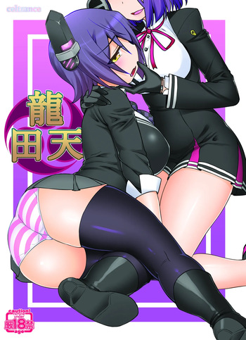 TaRyuuTen cover