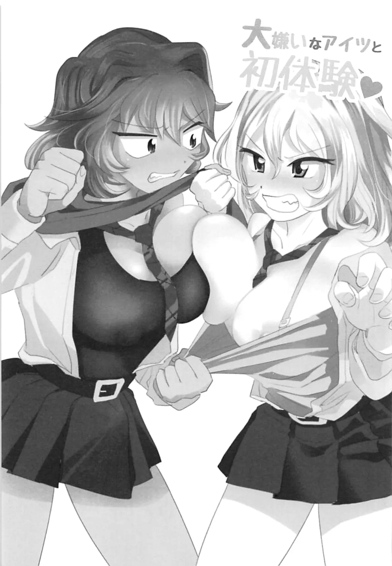 Daikirai na Aitsu to Hatsutaiken ♥ | Mi Primera Experiencia Con La Tipa Que Más Odio ♥ page 2 full