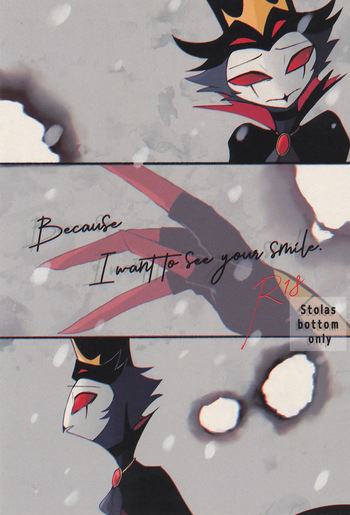 Because I want to See your Smile. cover