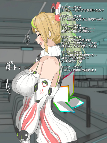 ジュネちゃんNTR cover