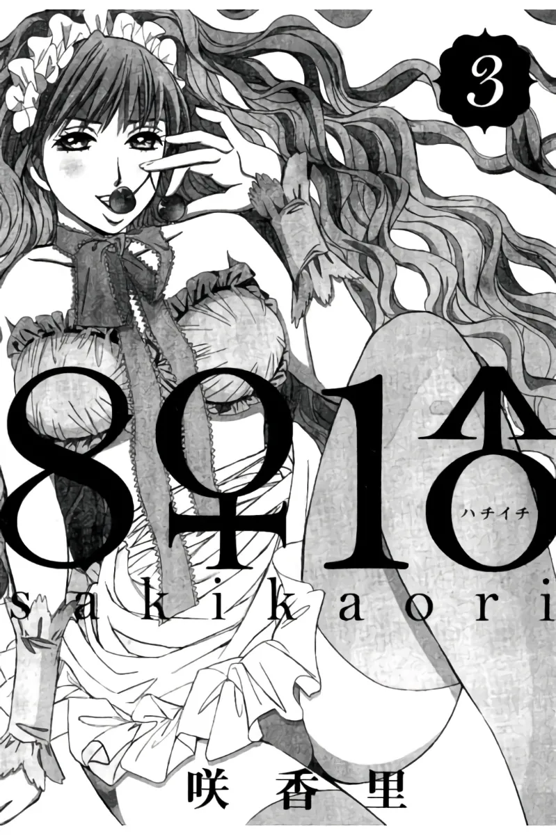 8♀1♂ Volume 3 page 2 full