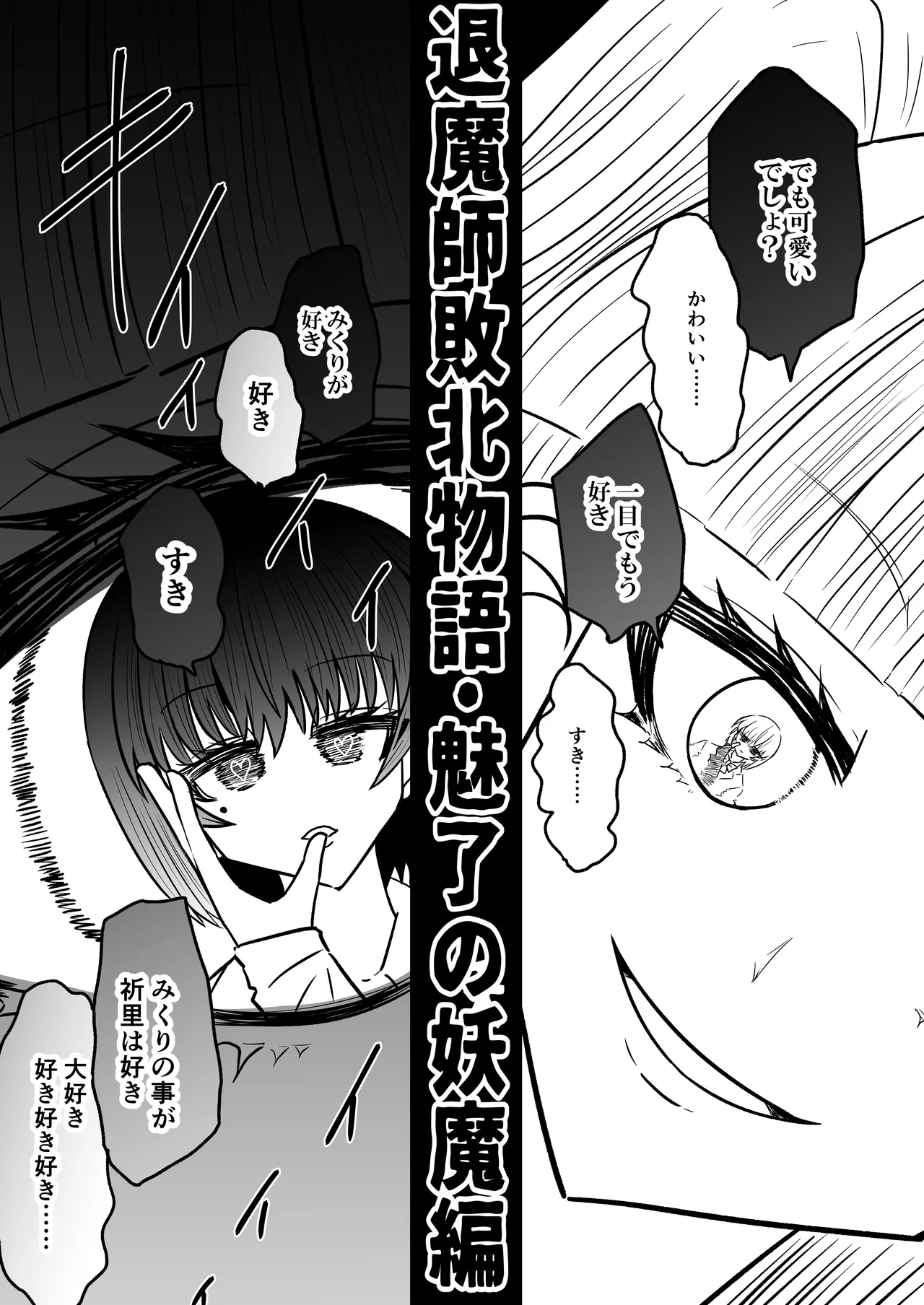 personal usage page 5 full