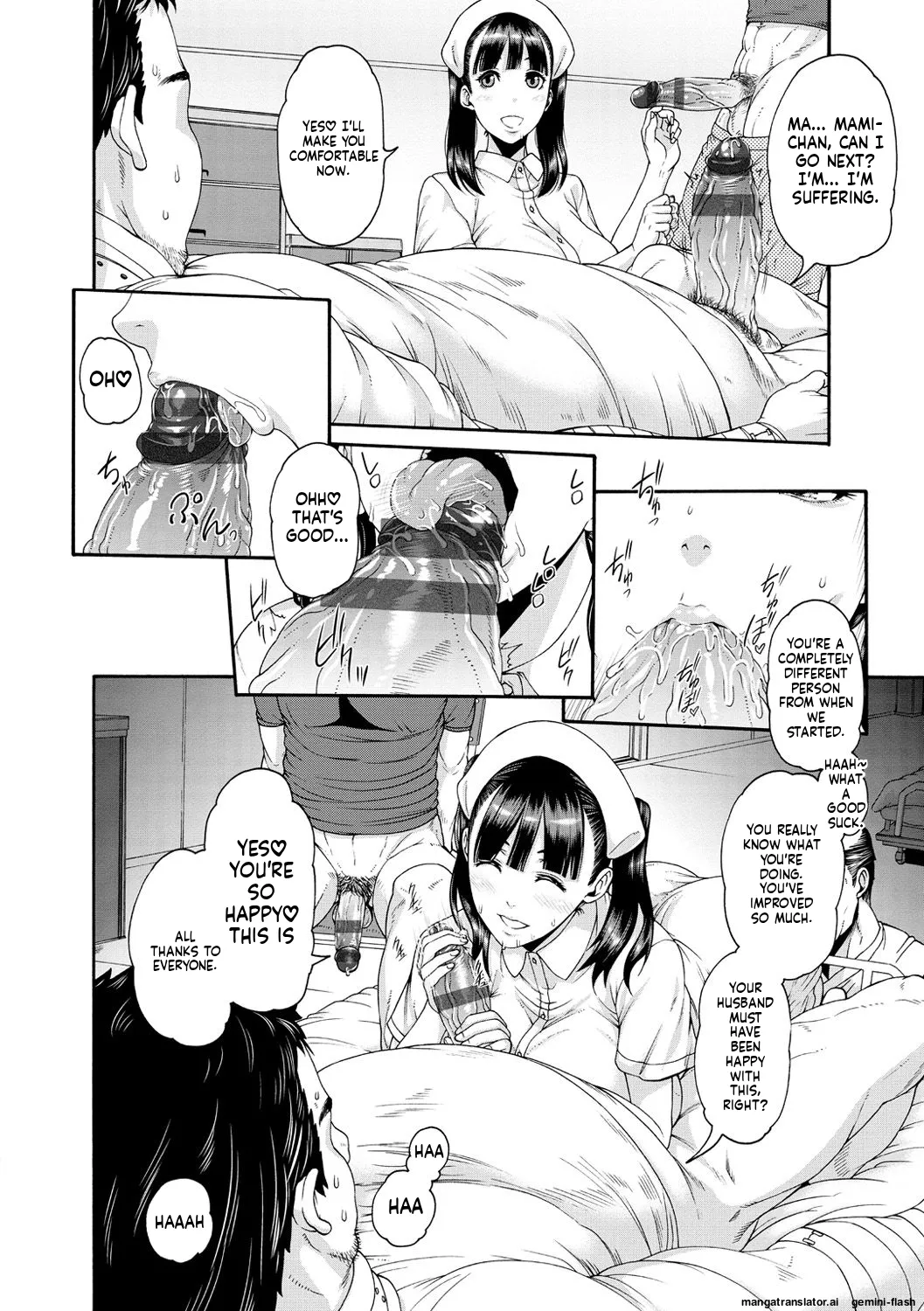 Shitsukeai page 7 full