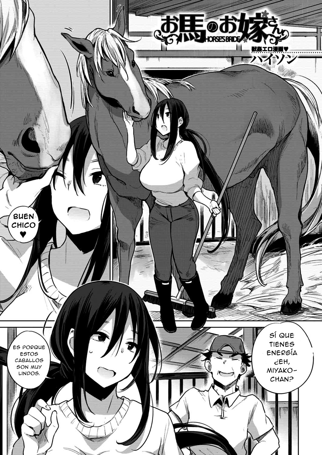 _Ouma_no_Oyome-san_Mister_ Sin Censura page 3 full