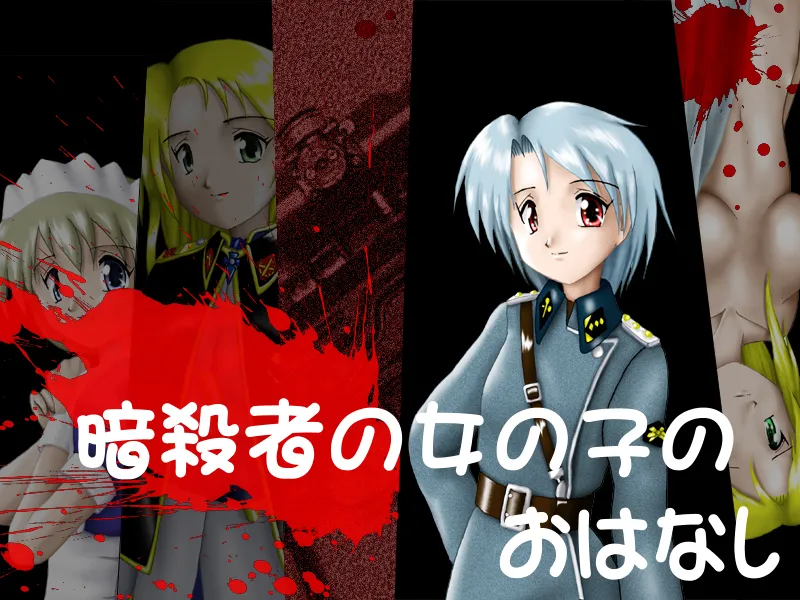 Some of Games and Game CG（BitTorrent） page 4 full