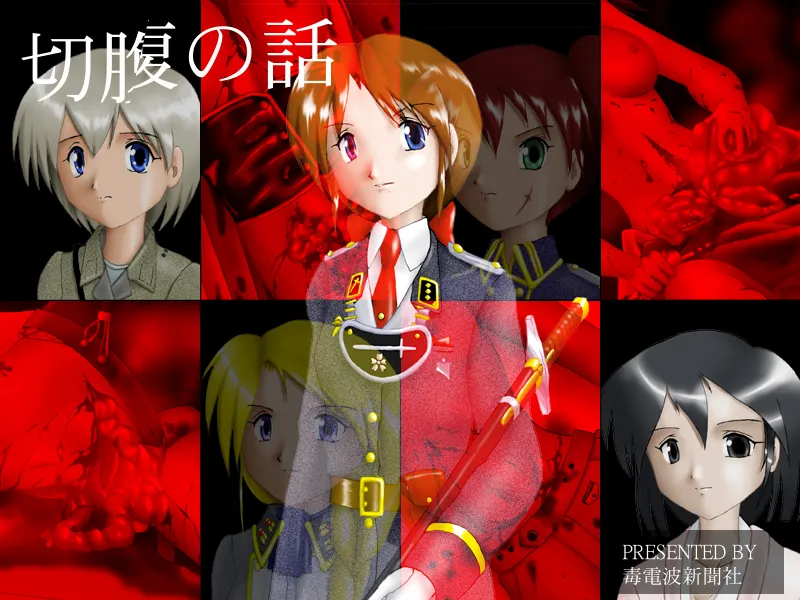 Some of Games and Game CG（BitTorrent） page 5 full