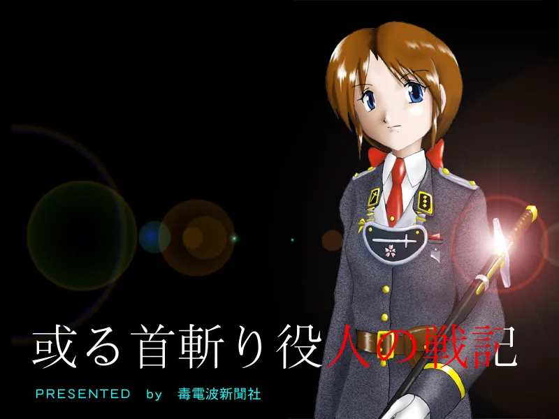 Some of Games and Game CG（BitTorrent） page 6 full