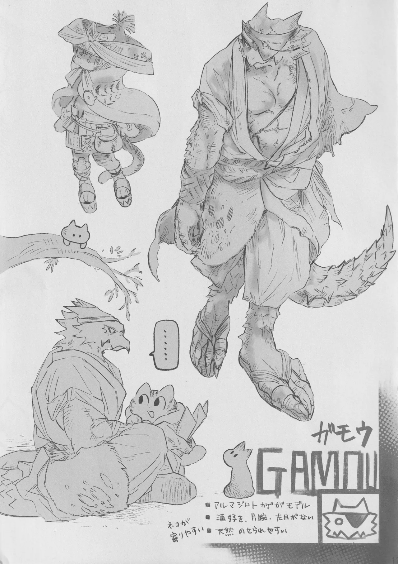 gbr01_tiger illustration book page 10 full