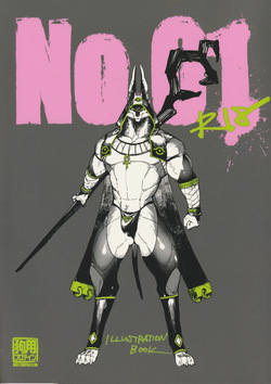 gbr01_tiger illustration book