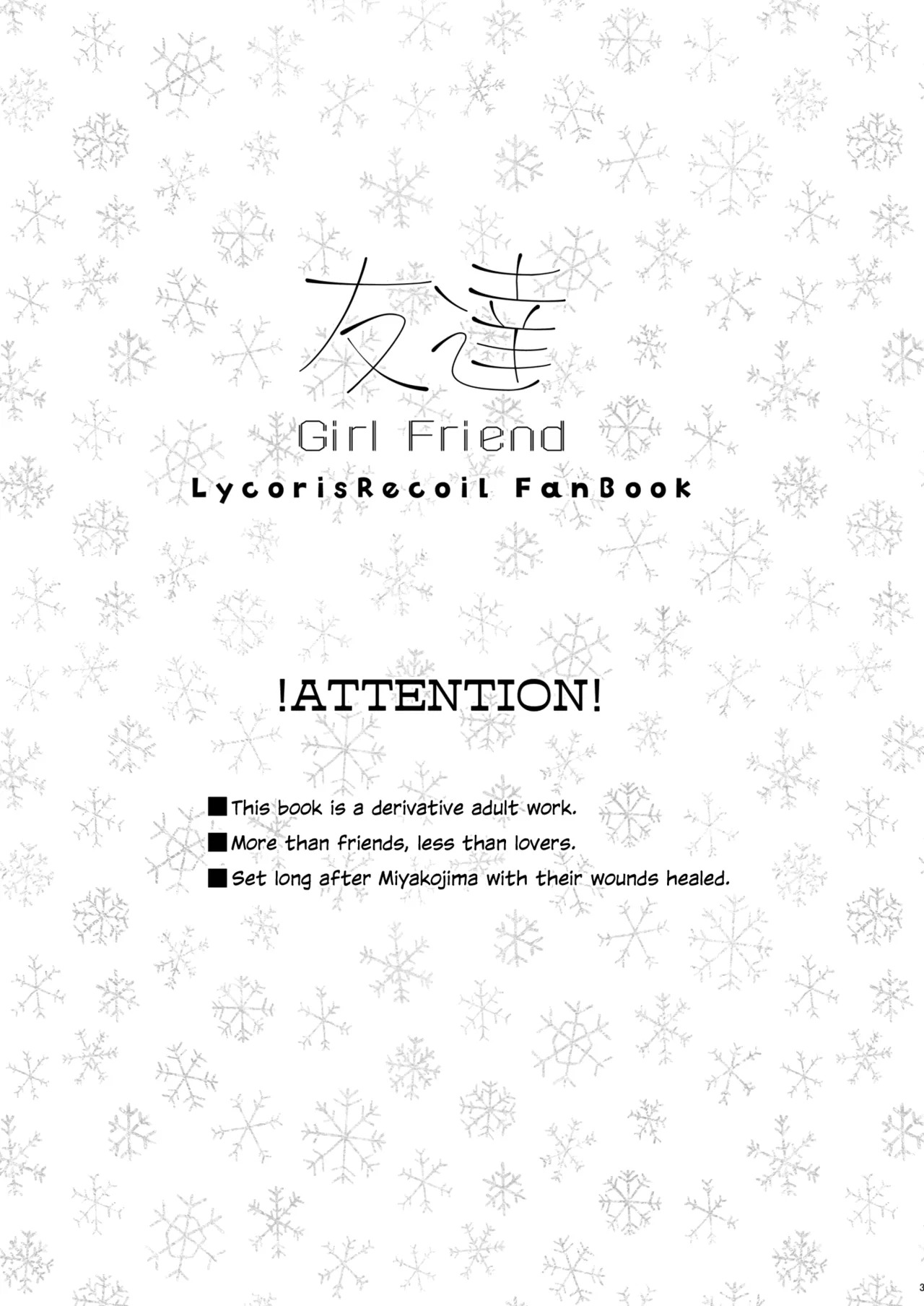 Tomodachi - Girl Friend page 2 full