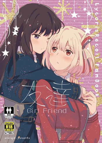 Tomodachi - Girl Friend cover