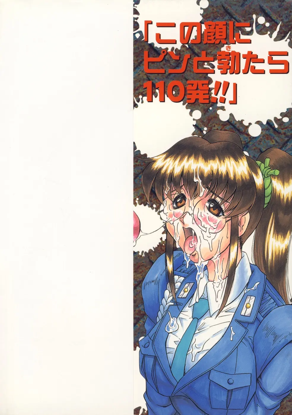 Kamyla | 카밀라 page 2 full