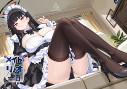 Maid Rio no Ichinichi