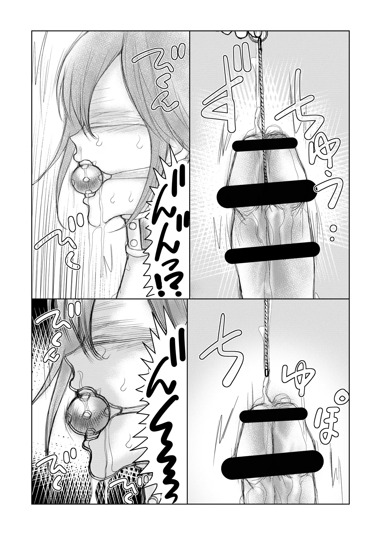 コスプレ男の娘 拘束監禁鬼畜調教 page 5 full