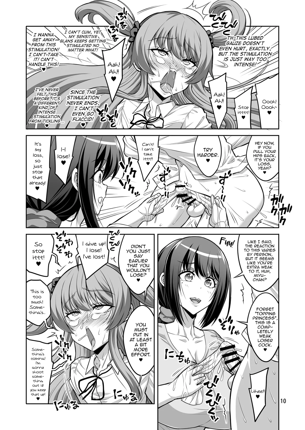 Kono Atashi ga Futanari Nanka ni Gyaku Anal Shoubu de Makete Mazo Mesu ni Otosareru Wake Nai Desho! page 9 full