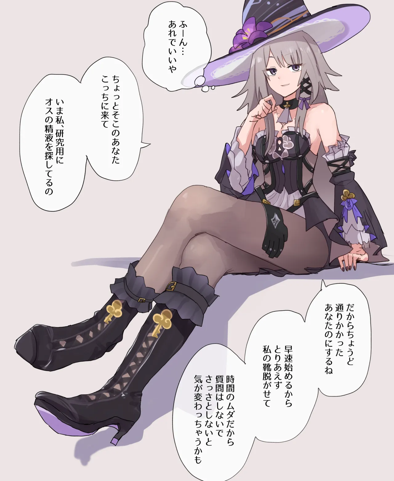 ［FANBOX］：寒芋25年6月28至11月14 page 1 full