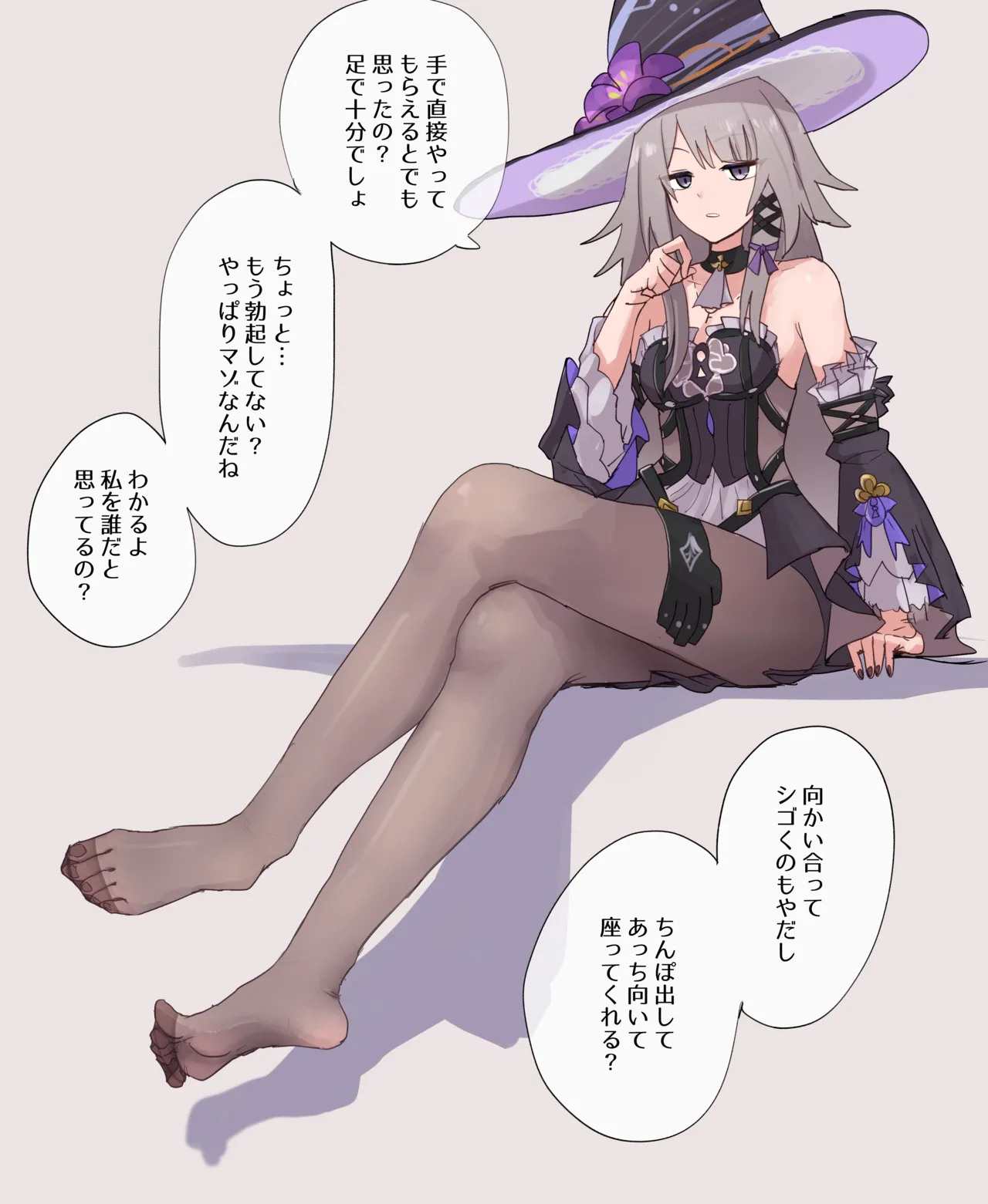 ［FANBOX］：寒芋25年6月28至11月14 page 2 full