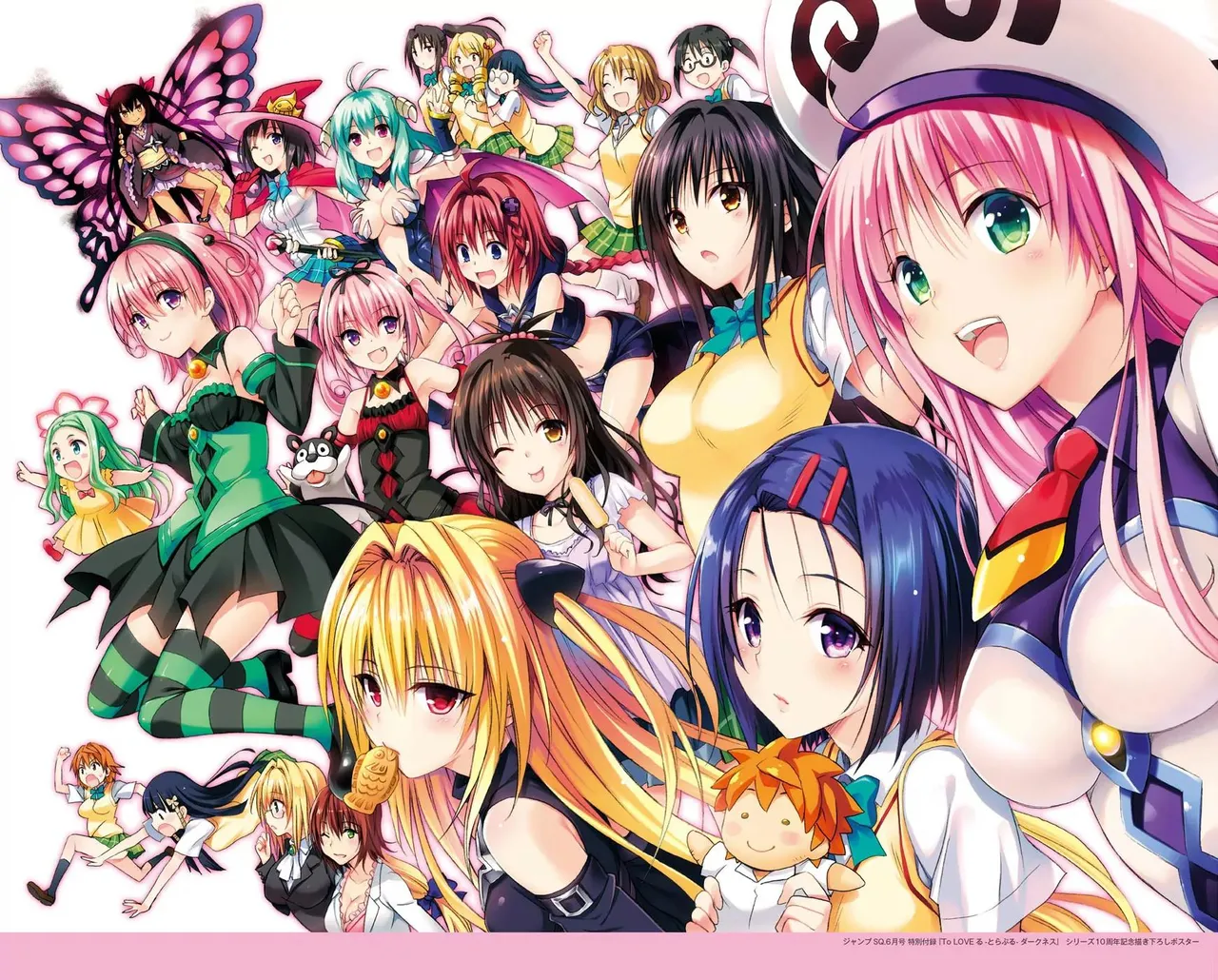 To Love-Ru Fanservice Artworks page 3 full