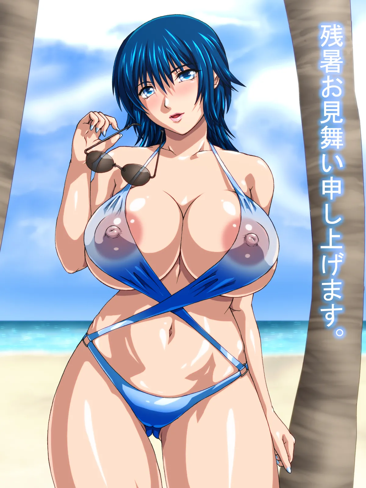 Busty Girls Slide Vol.2 page 5 full