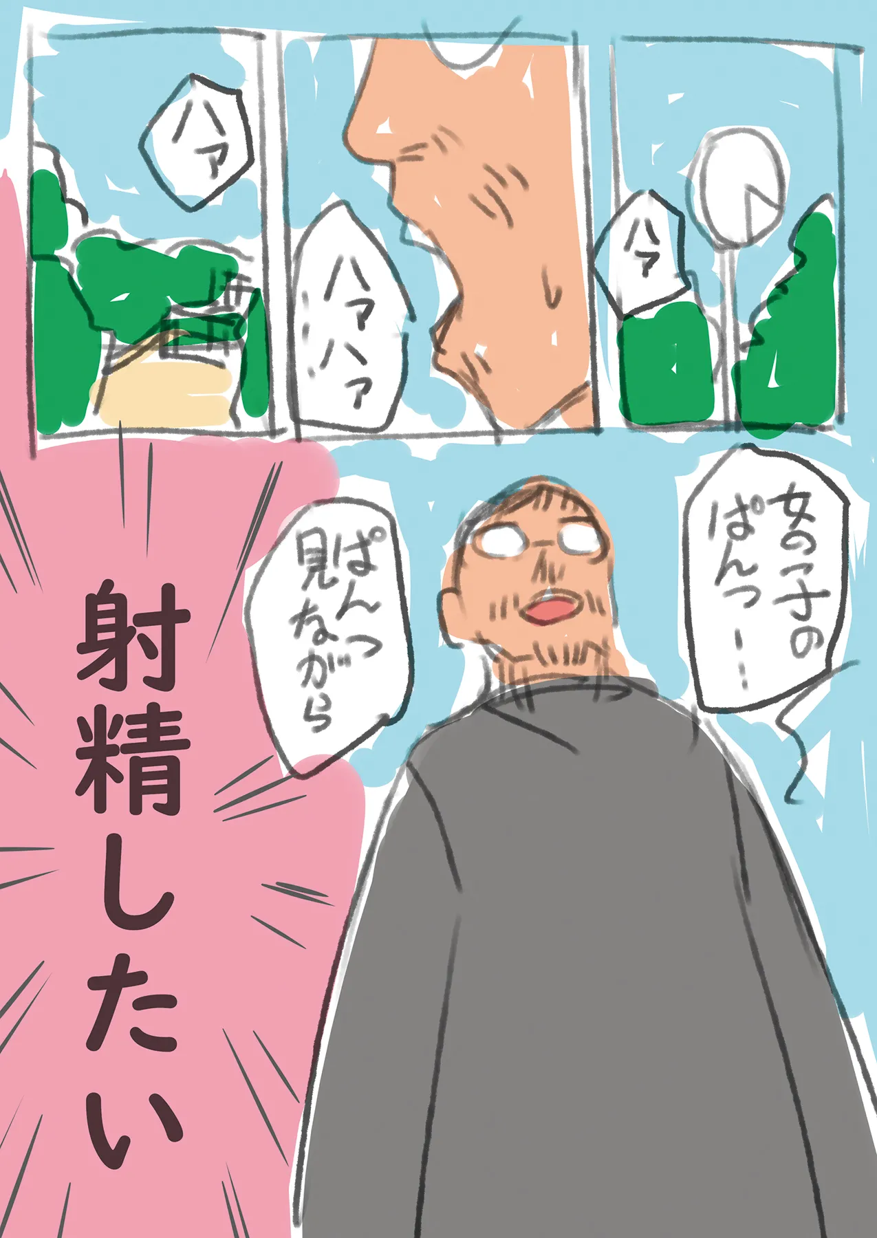 道行く少女に無慈悲にブッかける お願いしたら見せてくれる女の子たち1＆2 page 3 full