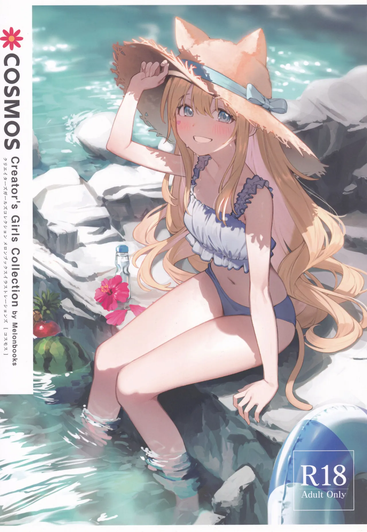 COSMOS - Creator's Girls Collection page 1 full