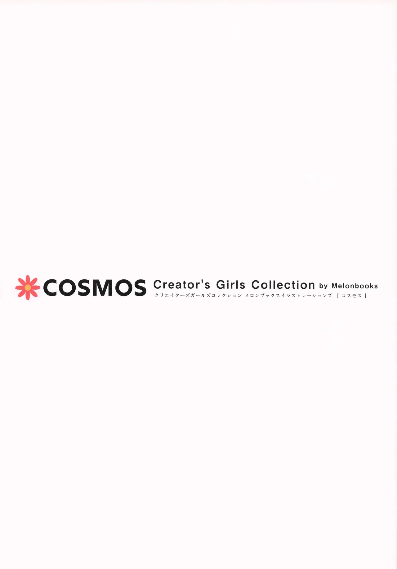 COSMOS - Creator's Girls Collection page 2 full