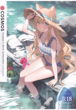 COSMOS - Creator's Girls Collection