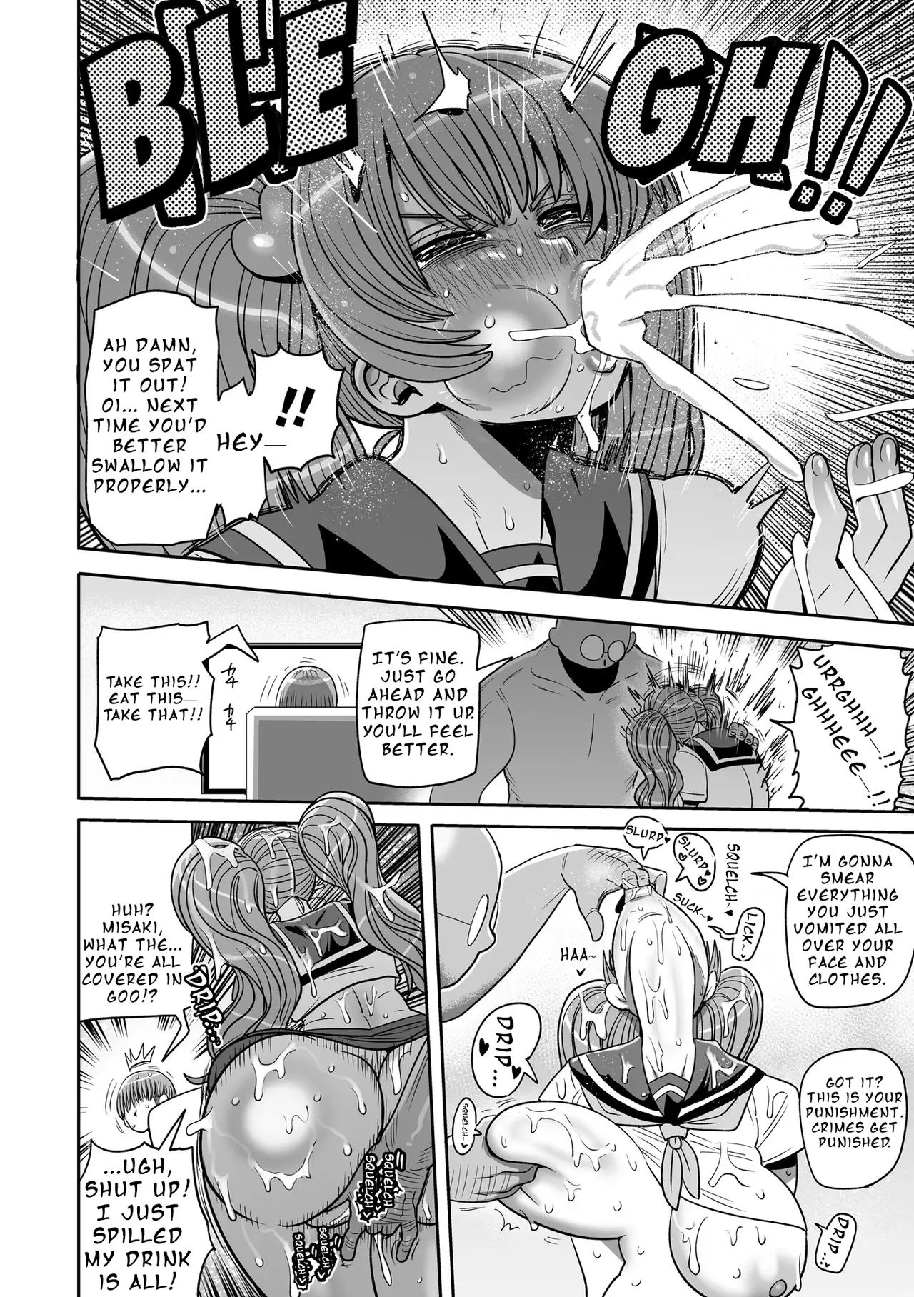 Okasare Imouto Misaki  | Violated little sister Misaki page 6 full