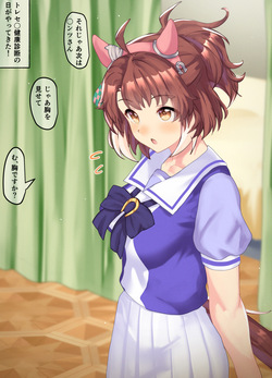 Dantsu Flame 19-03-2025