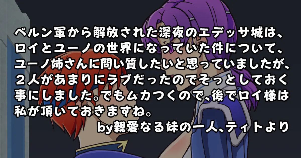 NALU Juno and Roy page 4 full